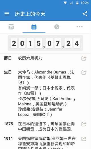 Days Matter Days Matter