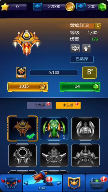 雷霆战斗机 雷霆战斗机