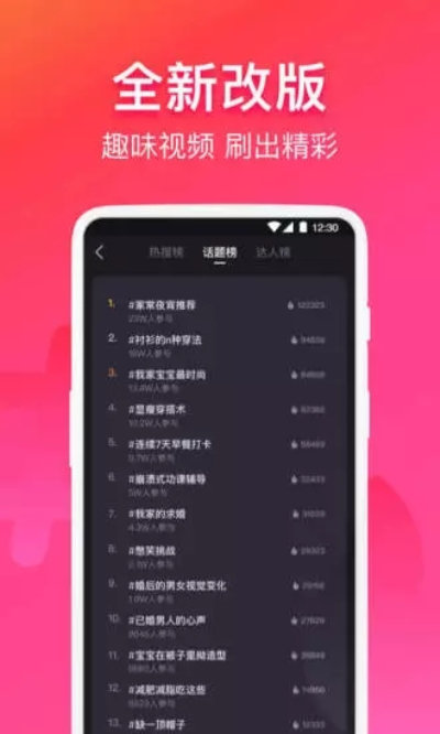 云集VIP 云集VIP