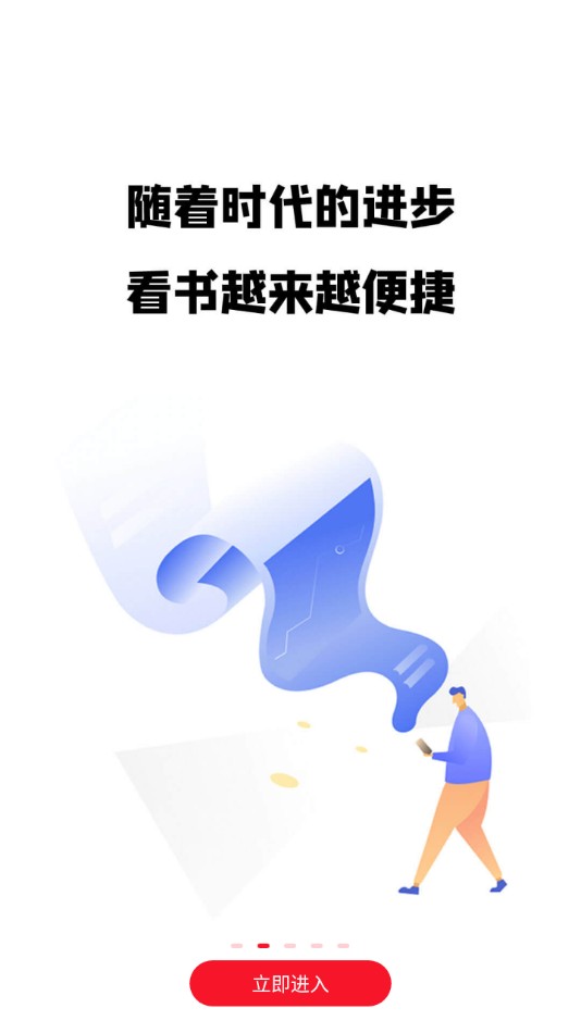 第二阅读器 第二阅读器