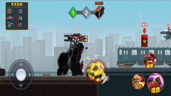 暴走的小怪兽 暴走的小怪兽