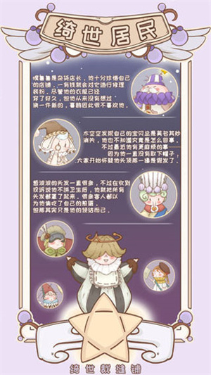 绮世裁缝铺 绮世裁缝铺