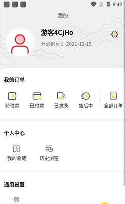 渝+书城官方版 渝+书城官方版