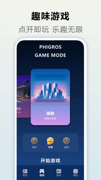 870动态壁纸 870动态壁纸