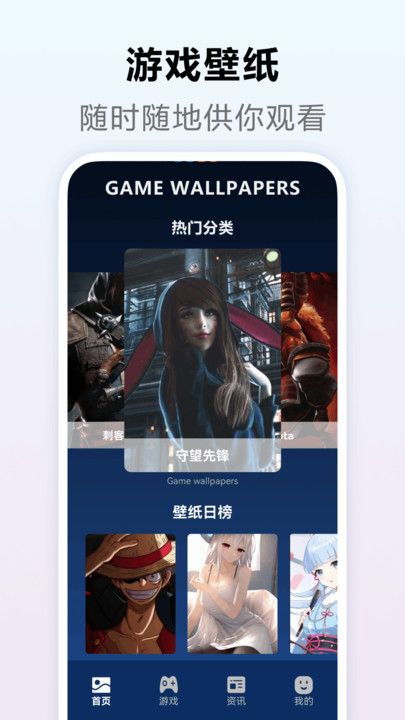 870动态壁纸 870动态壁纸