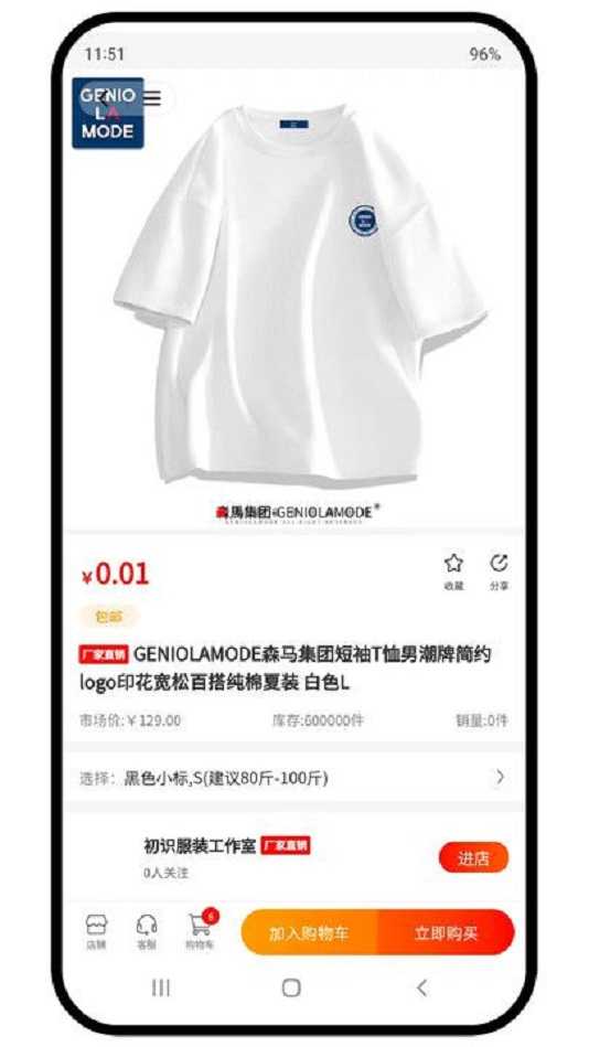 大忙人严选 大忙人严选