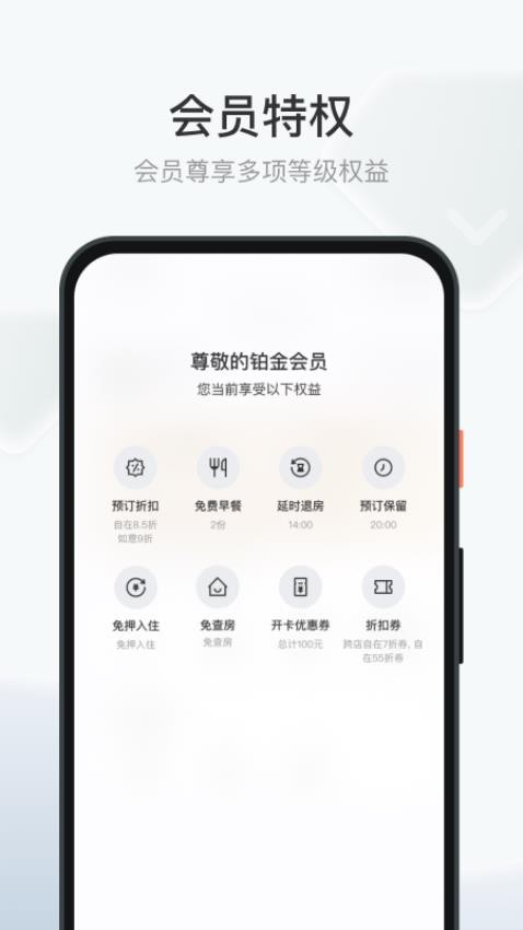 沃德阿拉丁-图2