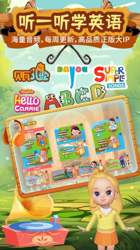 知识课堂 知识课堂