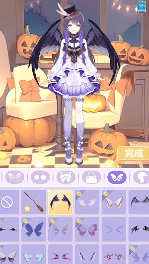 公主的皇家秘密花园 公主的皇家秘密花园