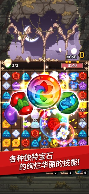 魔女的花园 魔女的花园