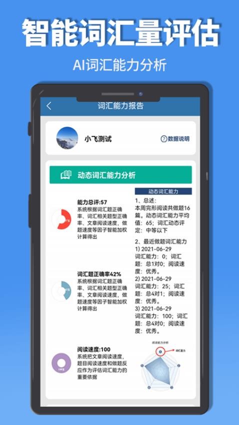 初中完形阅读-图3