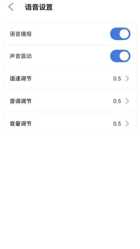 公交伴侣 公交伴侣