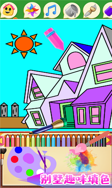 儿童欢乐绘画 儿童欢乐绘画