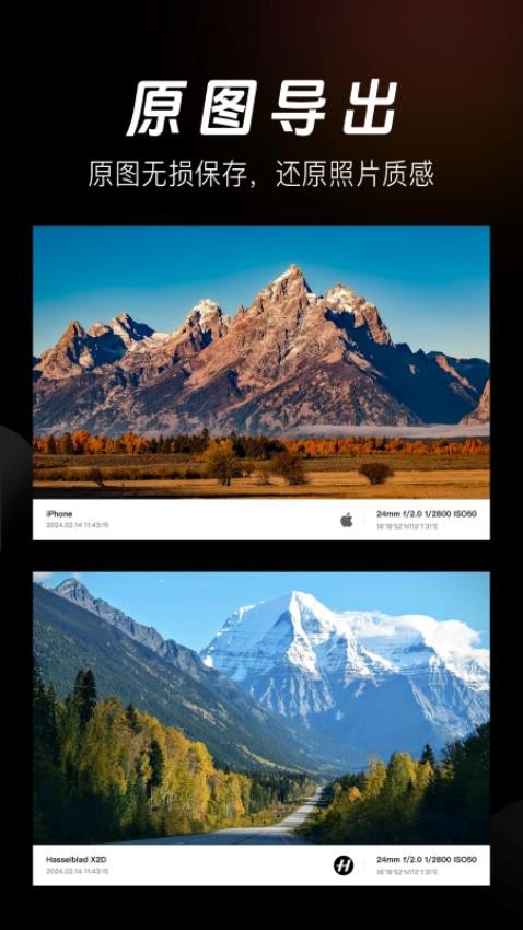 边框水印相机-图2
