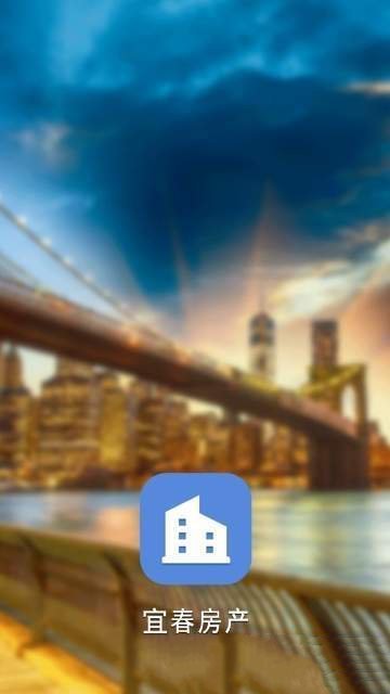 宜春房产-图1
