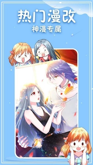 3077漫画免费版 3077漫画免费版