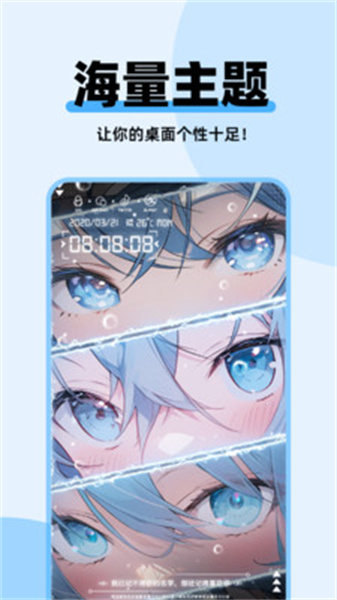 哈屏主题秀 哈屏主题秀