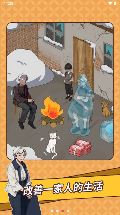 爆梗闯关王 爆梗闯关王