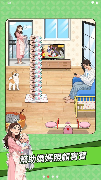 爆梗闯关王 爆梗闯关王