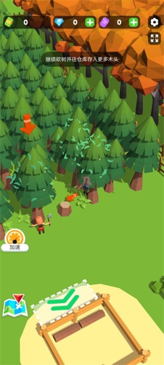 小小木材商 小小木材商