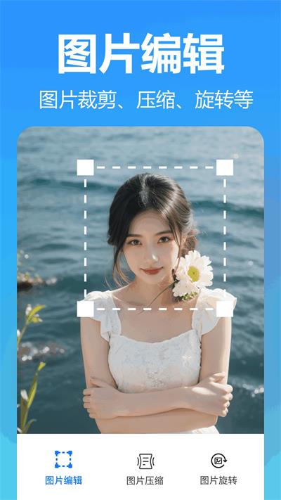 王速文字识别-图3
