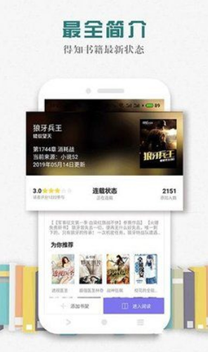 松鼠阅读 松鼠阅读