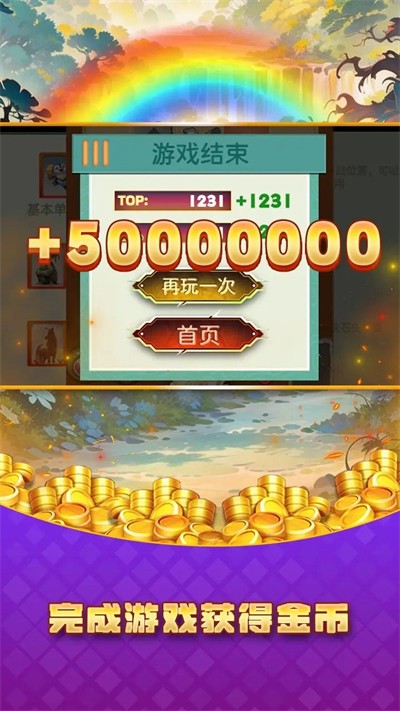 保护巨龙 保护巨龙