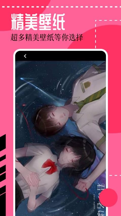 壁纸喵-图2