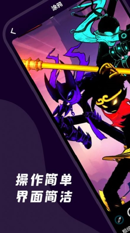 火柴棍壁纸-图2