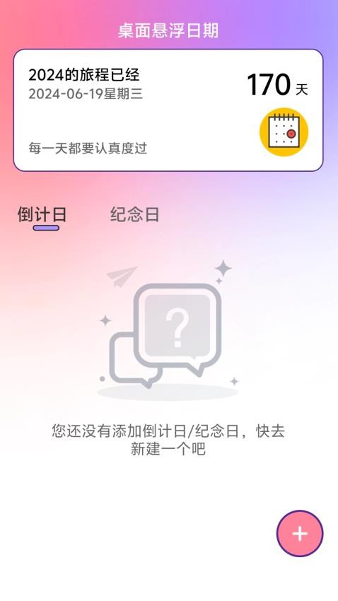 来享WiFi助手-图1