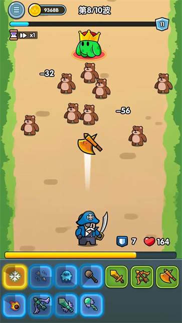 背包勇者 背包勇者