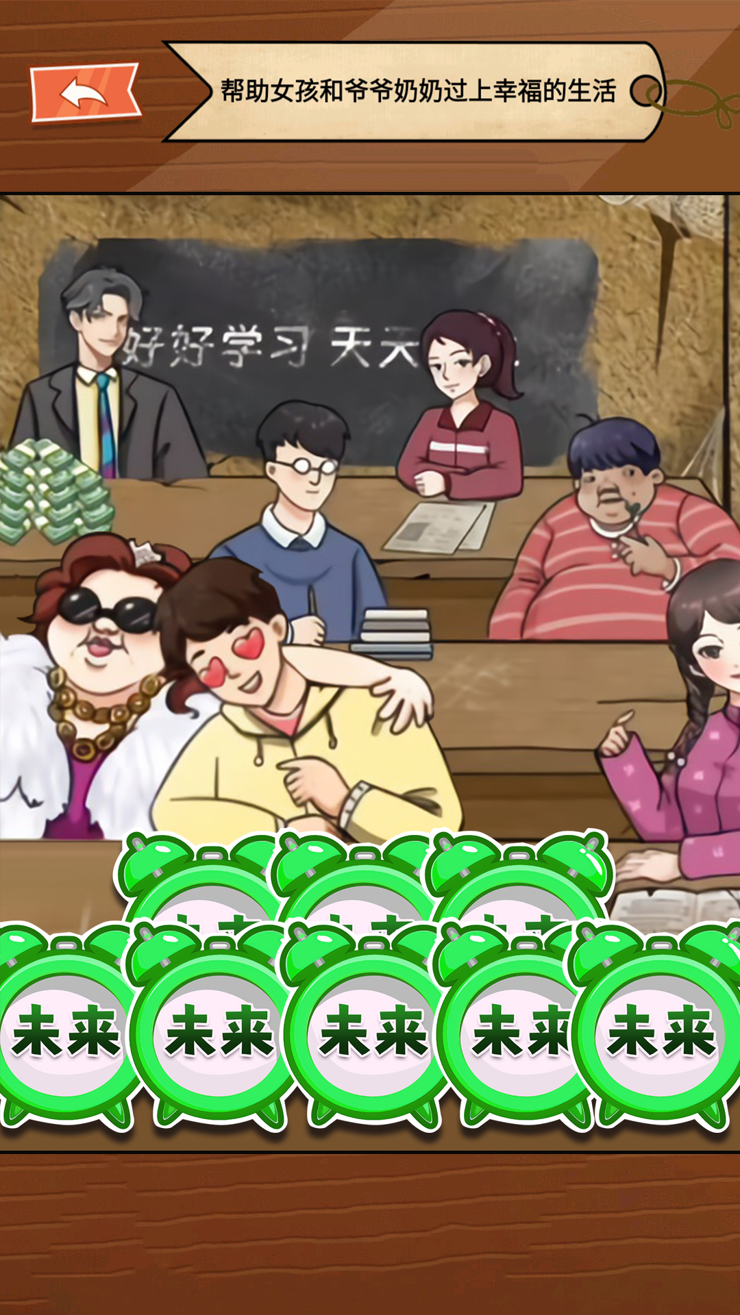 童年找茬回忆 童年找茬回忆