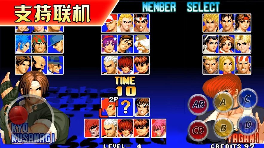 格斗街机厅 格斗街机厅