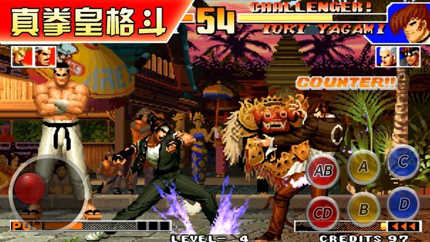 格斗街机厅 格斗街机厅