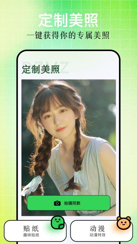 wecut相机 wecut相机