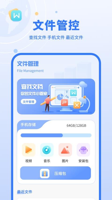 定位找人实时位置-图1