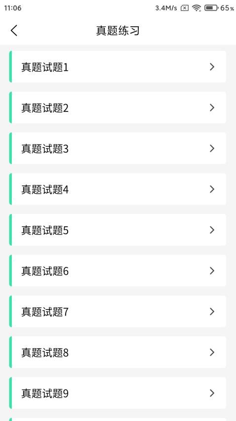计算机二级Python-图1