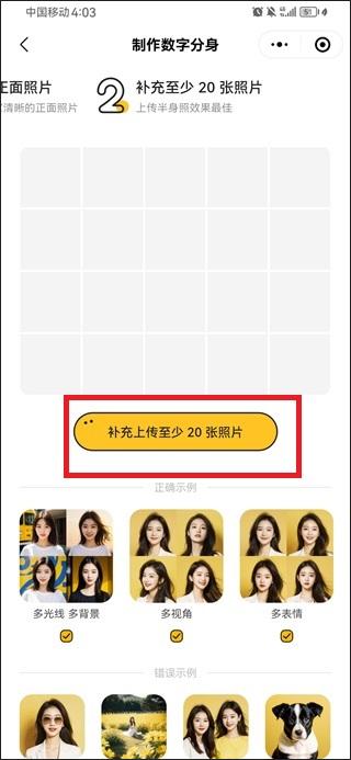 妙鸭相机 妙鸭相机