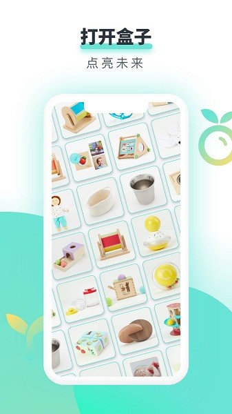 哇宝贝早教 哇宝贝早教