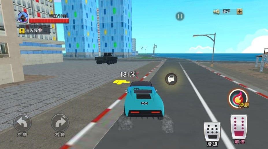 钢铁绳索英雄2 钢铁绳索英雄2