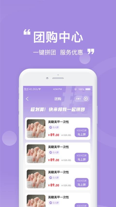 尚佳美业 尚佳美业