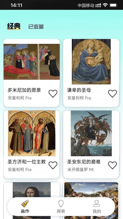 指尖绘境 指尖绘境