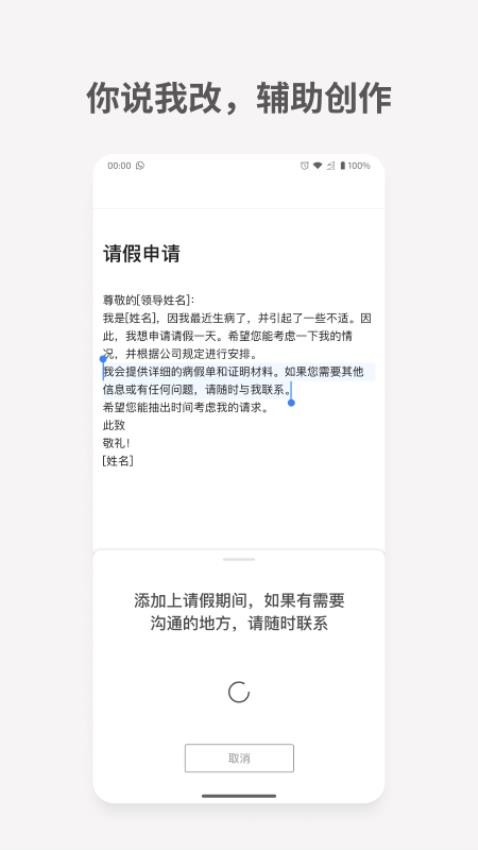 秘塔写作猫-图1