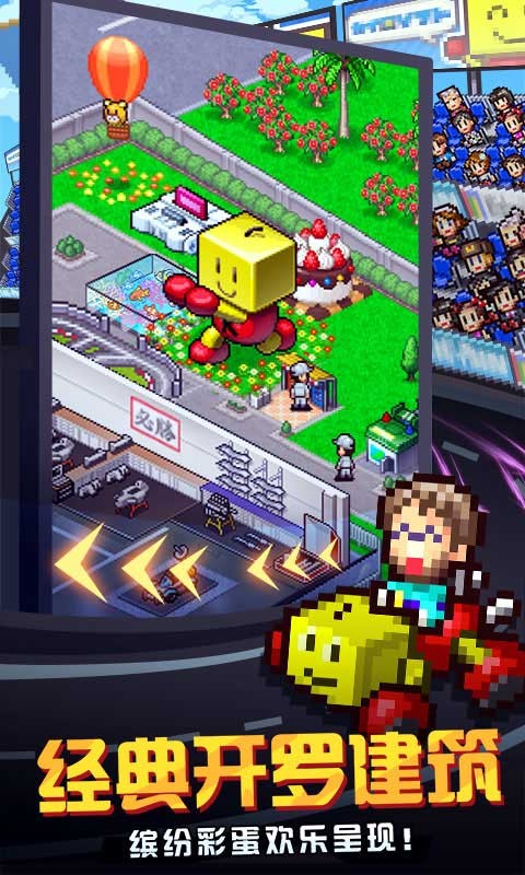 赛车物语2 赛车物语2