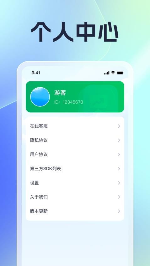优选时长管家-图1
