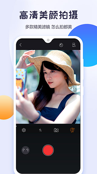 清爽视频编辑器 清爽视频编辑器