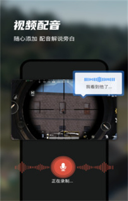 迅捷录屏大师 迅捷录屏大师