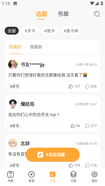 青柠小说 青柠小说