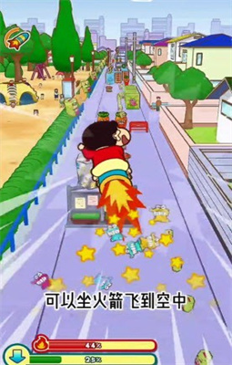 蜡笔小新跑酷 蜡笔小新跑酷