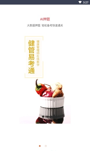 悬壶教育 悬壶教育